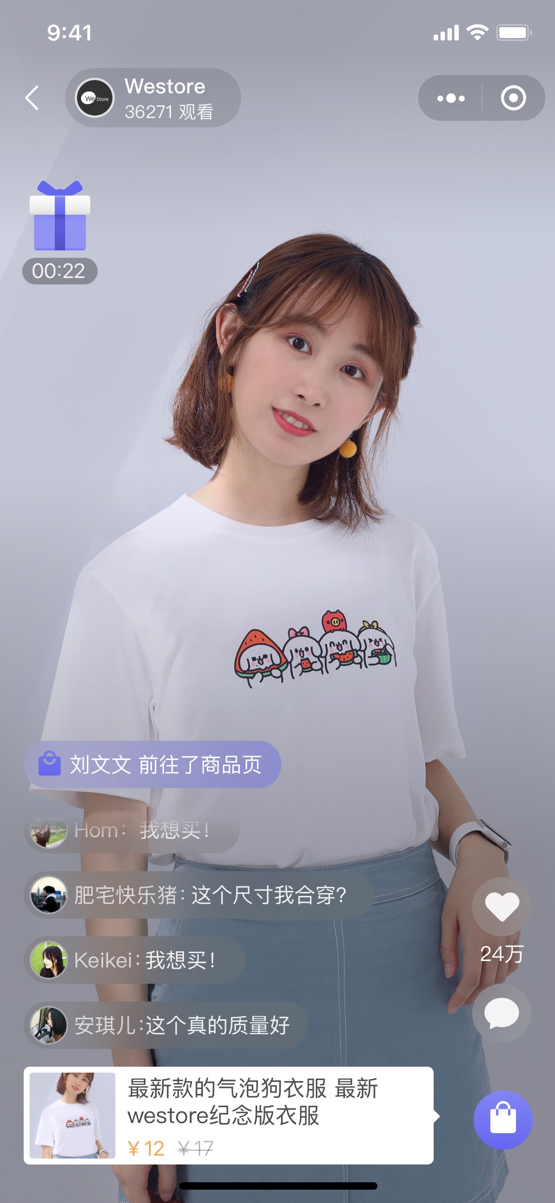 直播官图12.jpg
